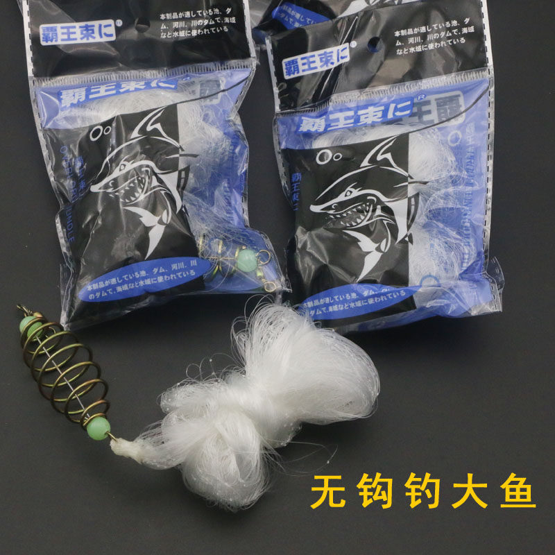 钓鱼器霸王捆水怪爆炸网鲫鱼白条粘网鲢鲤鱼手抛垂钓无鱼钩挂鱼具