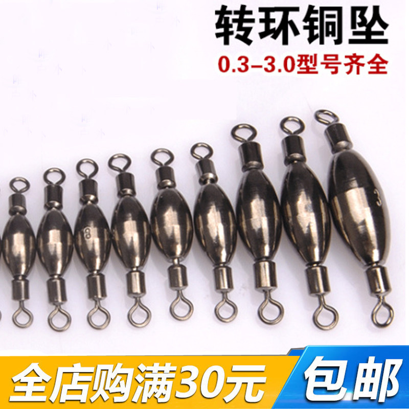 散装转环铜锤 铜坠配重快速铅坠