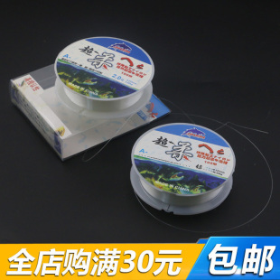 100米钓鱼线透明主线超柔软鱼线海竿手杆通用2号8号强力耐磨线