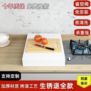 白色燃气灶盖板电磁炉支架增高架