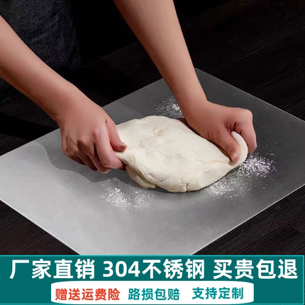 304不锈钢揉面板切菜板厨房案板家用双面防裂砧板抗菌防霉擀面板