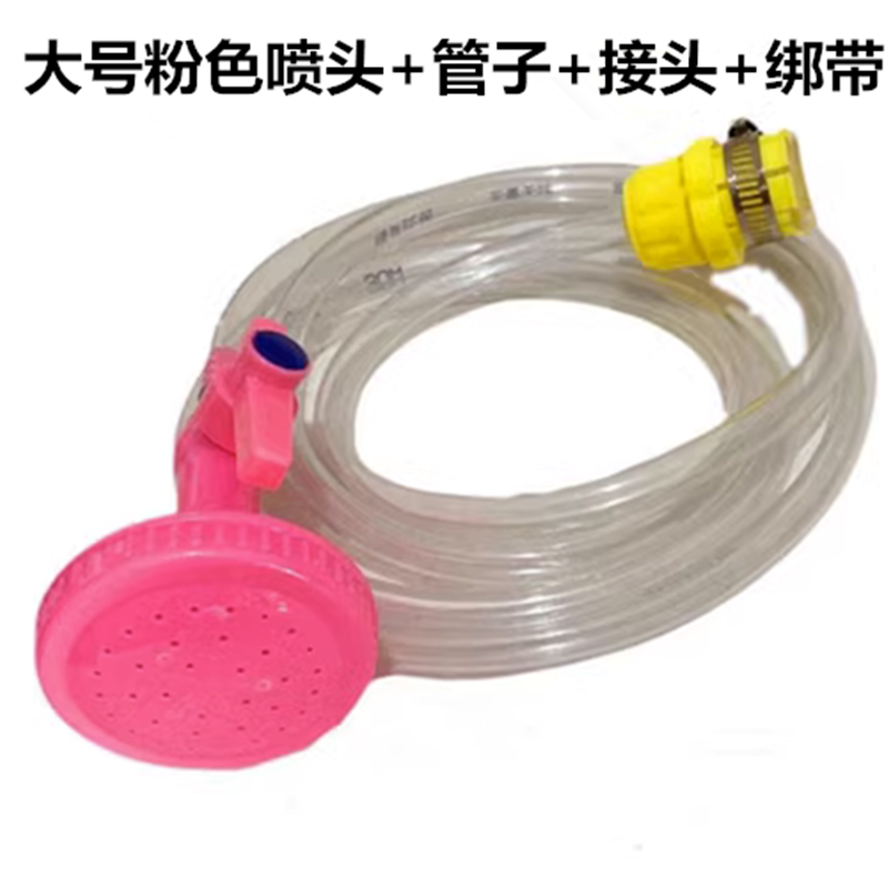 洗澡桶热水袋配件套装淋浴头万能接头上水嘴三通水管软管花洒卡扣