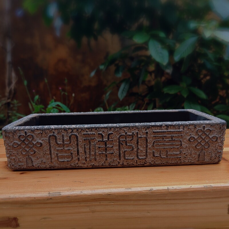 中国风吉祥如意仿汉砖花盆金钱菖蒲粗陶花盆水泥多肉苔藓盆景古典