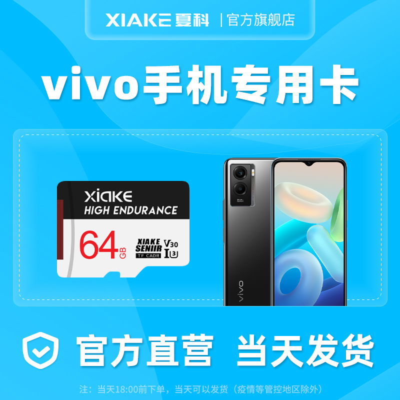 vivo手机内存专用卡扩展存储128g