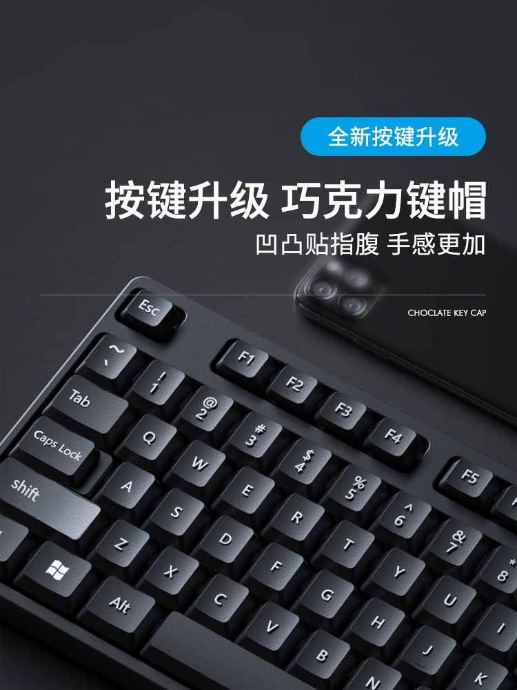 Charcoal computer keyboard mouse set wired desktop notebook office dedicated silent silent typing external usb home business e-sports game real manipulator feel key and mouse three-piece set