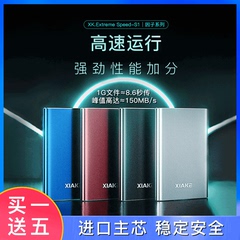 夏科移动硬盘500g外置USB3.0高速读写1tb大容量存储磁盘便携pc手机电脑两用插接口免安装办公游戏移动硬盘1t