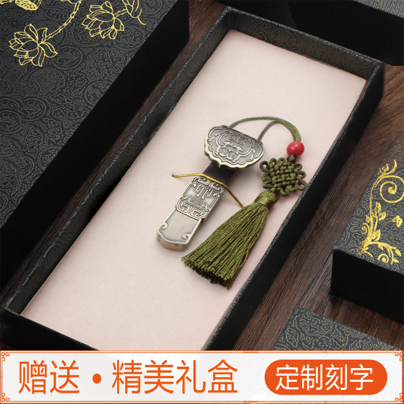 夏科u盘 32g如意复古中国风防水金属高速usb公司礼品刻字定制logo个性创意diy可爱迷你生肖男女学生电脑优盘