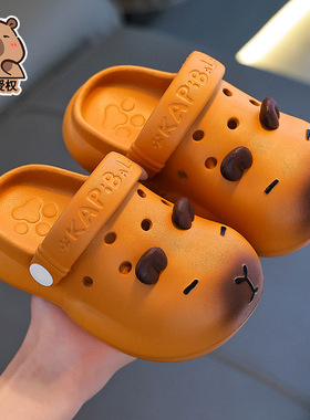 卡皮巴拉夏季儿童洞洞鞋男女童踩屎感防滑透气中小童宝宝沙滩凉拖