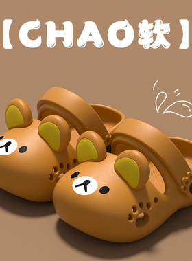 儿童洞洞鞋夏季卡通女童包头凉鞋防滑软底可爱男童宝宝沙滩凉拖鞋