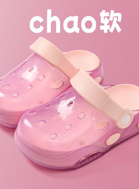 儿童洞洞鞋男女夏季防滑外穿可爱婴幼沙滩简约TPE果冻软底凉拖鞋