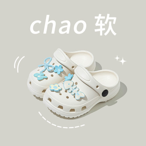 环保低倍率女童夏季洞洞鞋