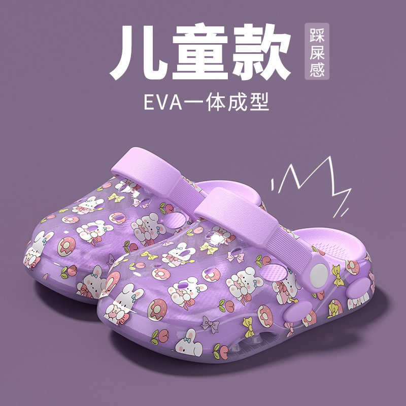 2026夏季新款儿童洞洞鞋男卡通可爱室内家居女童凉拖外穿沙滩凉鞋,童鞋/婴儿鞋/亲子鞋,儿童洞洞鞋,淘宝优惠券,粉丝福利购,淘宝优惠卷