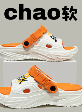 男士拖鞋夏季2026新款居家防滑软底时尚外穿沙滩轻便踩屎感凉鞋