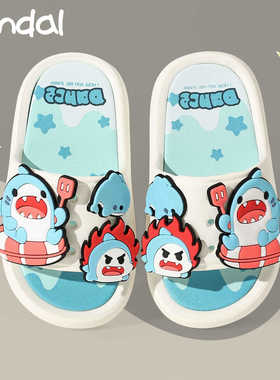 儿童拖鞋男童夏季居家室内软底DIY卡通可爱鲨鱼幼儿园宝宝凉拖鞋