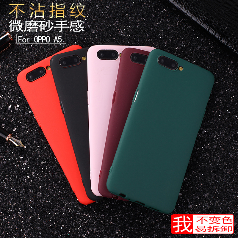 10月19日最新优惠ins时尚简约纯色oppo a5 a5手机壳