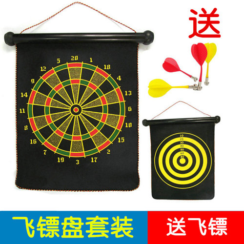 5飞镖盘套装磁性飞标镖靶专业比赛训练磁力吸铁石儿童两面家用