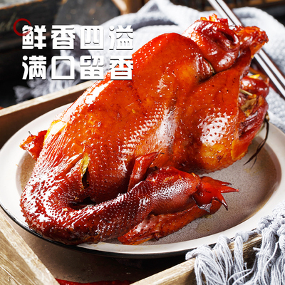 沟帮子熏鸡尹家老式古法传统熏鸡 整只母鸡非烧鸡整只熟食鸡肉