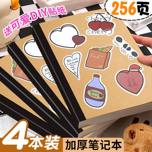 小红书同款B5笔记本子ins高颜值日记本学生草稿本A5