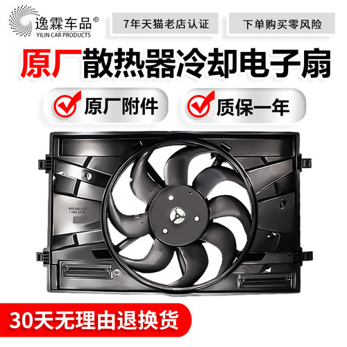 30天无理由退换  一年质保
