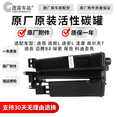 30天无理由退换货 一年质保