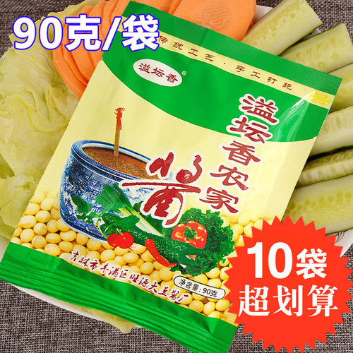 溢坛香农家酱东北臭大酱