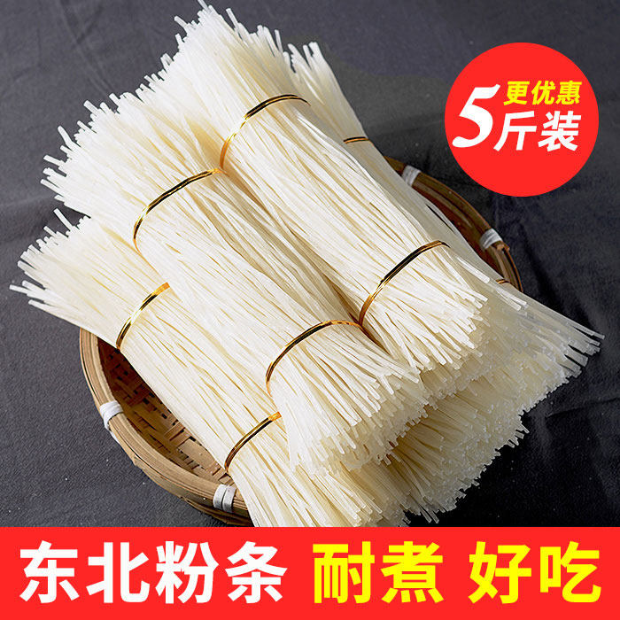 东北粉条炖酸菜圆粉条图片