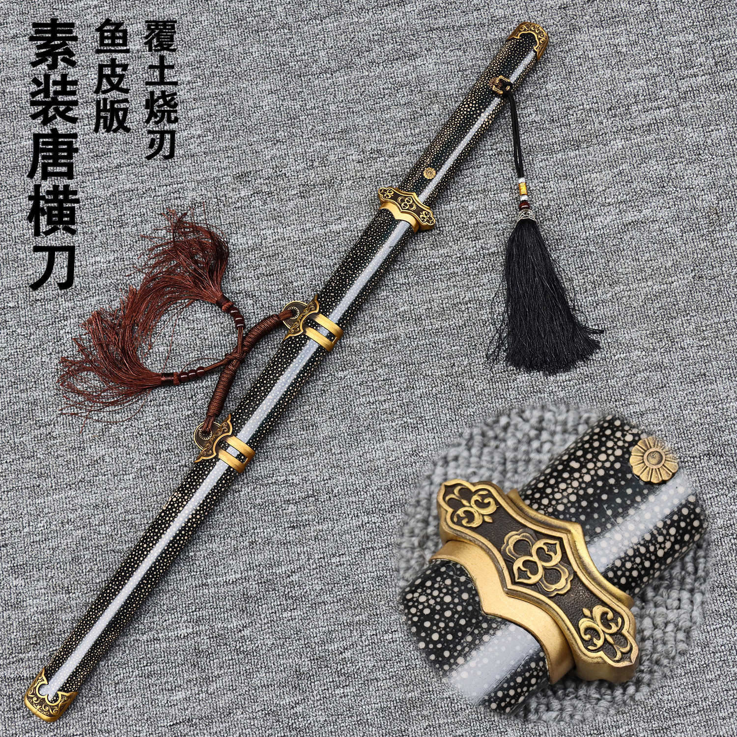 精品龙泉花纹钢烧刃唐横刀短刀冷兵器一体手工锻打防身刀剑未开刃图片