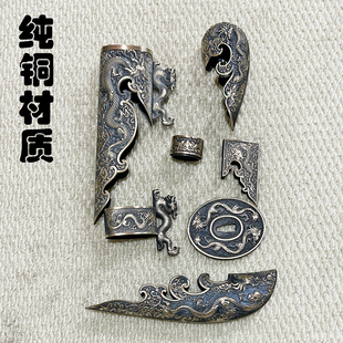 手工纯铜装具清刀绣春刀宝剑装具刀剑装具个性化定制龙泉未开刃