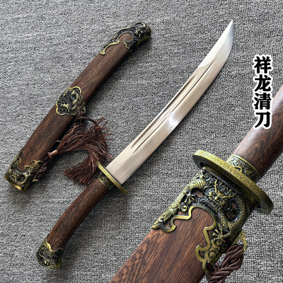 龙泉镇宅雁翎刀清刀短刀冷兵器防身刀剑一体锻打宝刀工艺刀未开刃