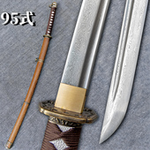 95式 指挥刀龙泉武士刃拔刀剑居合动漫刀剑一体训练影视道具未开刃