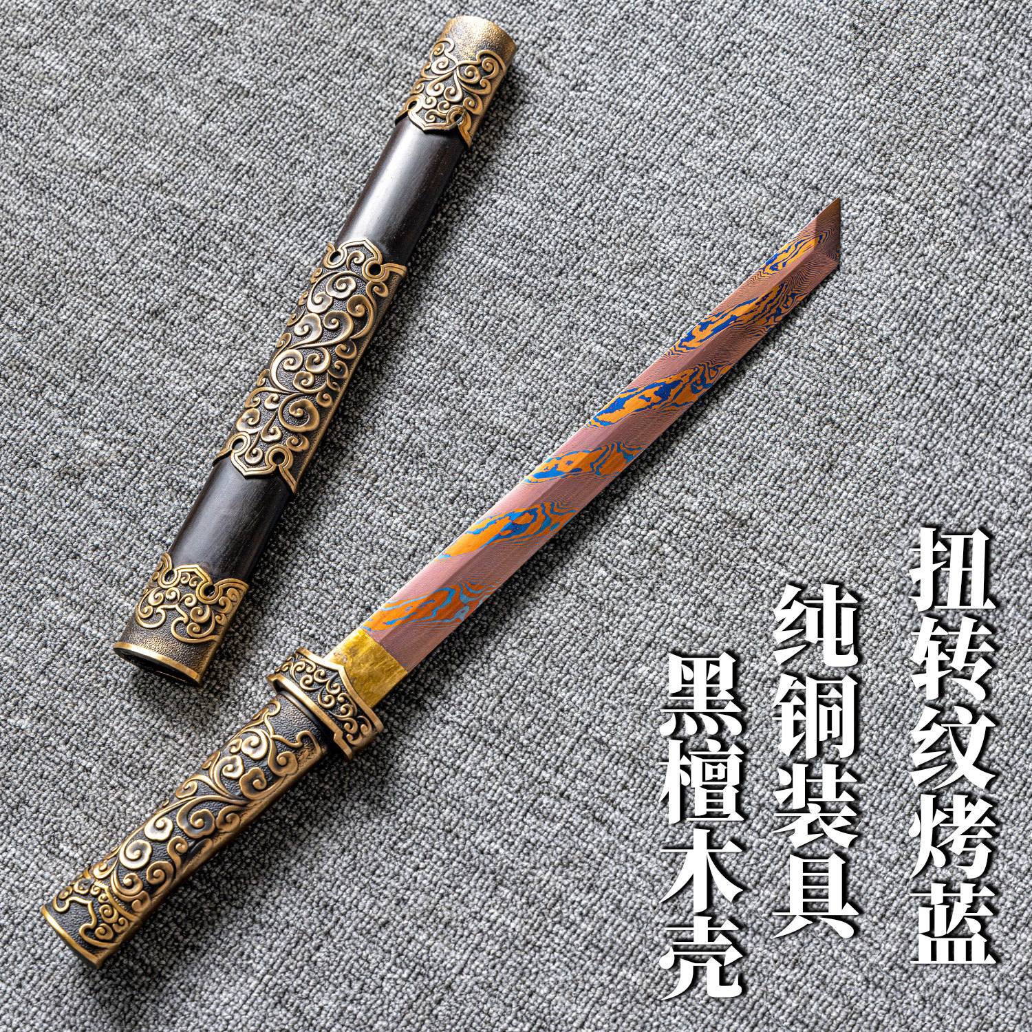 新款纯铜花纹钢唐横刀短刀镇宅宝刀手工影视刀剑防身刀剑未开刃图片