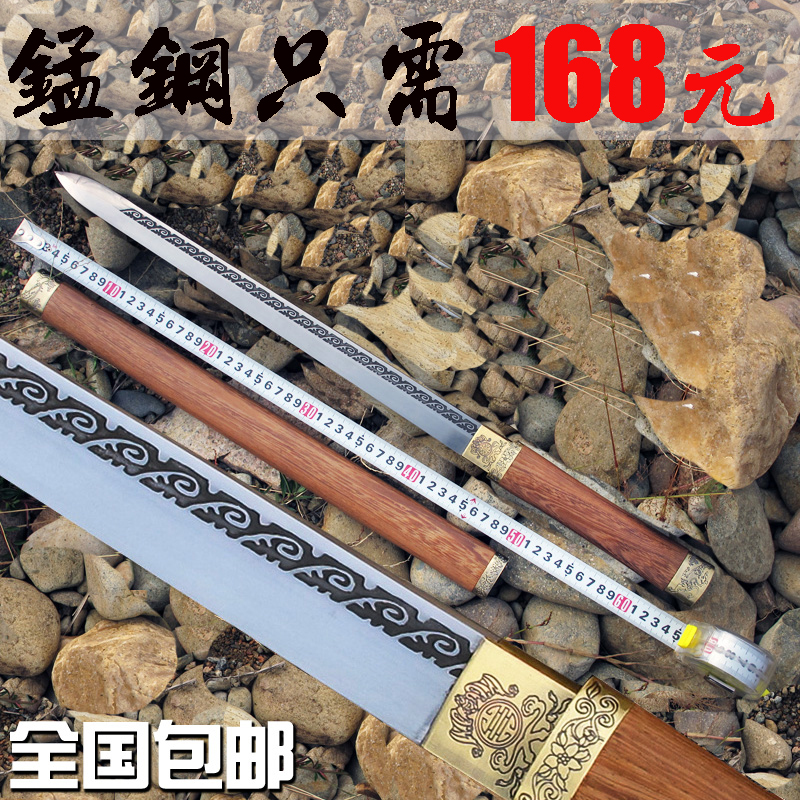 包邮锰钢刀剑兵器防身一体剑古剑短刀短剑唐剑汉剑镇宅宝剑未开刃在类目 特色手工艺, 地区民间特色手工艺, 刀剑相关, 刀剑中 - 来自Buy2taobao.com提供专业的淘宝代购服务