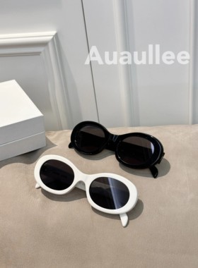 明星同款 凹造型绝绝子~法式复古修脸气质椭圆板材太阳眼镜墨镜女