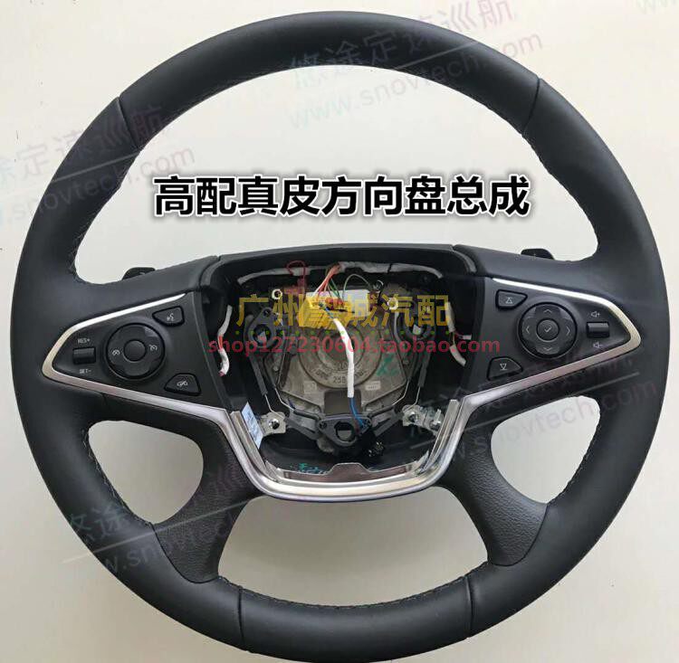 20 21 22款GL8 652T多功能方向盘定速巡航GL8陆上公务舱改装升级