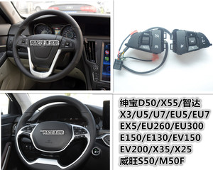 /EU300E150升级定速巡航