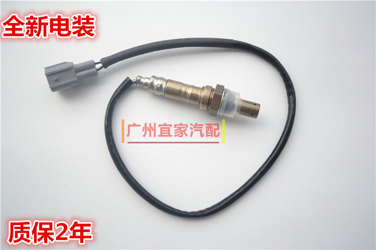 ACV30凯美瑞佳美2.4 2.0 2.2前后氧传感器排气管空燃比传感器全新