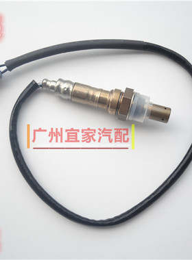 ACV30凯美瑞佳美2.4 2.0 2.2前后氧传感器排气管空燃比传感器全新