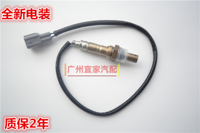 ACV30凯美瑞佳美2.4 2.0 2.2前后氧传感器排气管空燃比传感器全新
