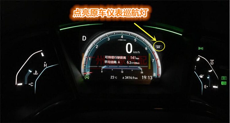 17 18 19 20 21 22思域10 十一代新思域型格15升级定速巡航按键