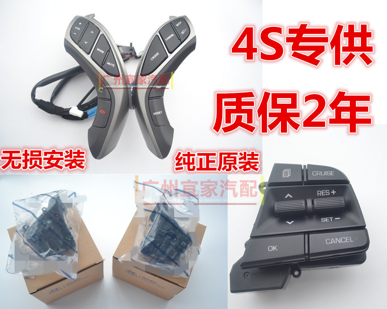 途胜领动朗动名图音响蓝牙控制定方向盘