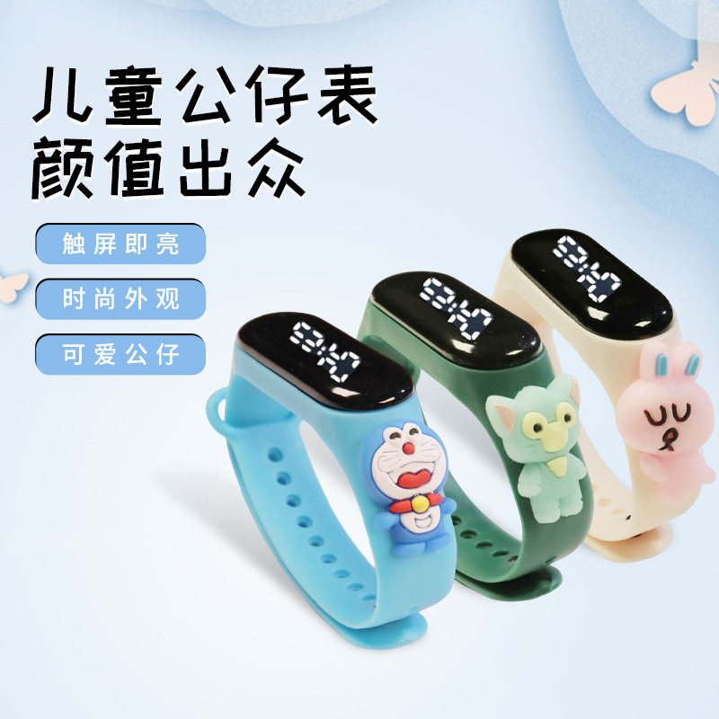 小学生LED触屏儿童公仔卡通电子手表可爱塑胶防水运动手环