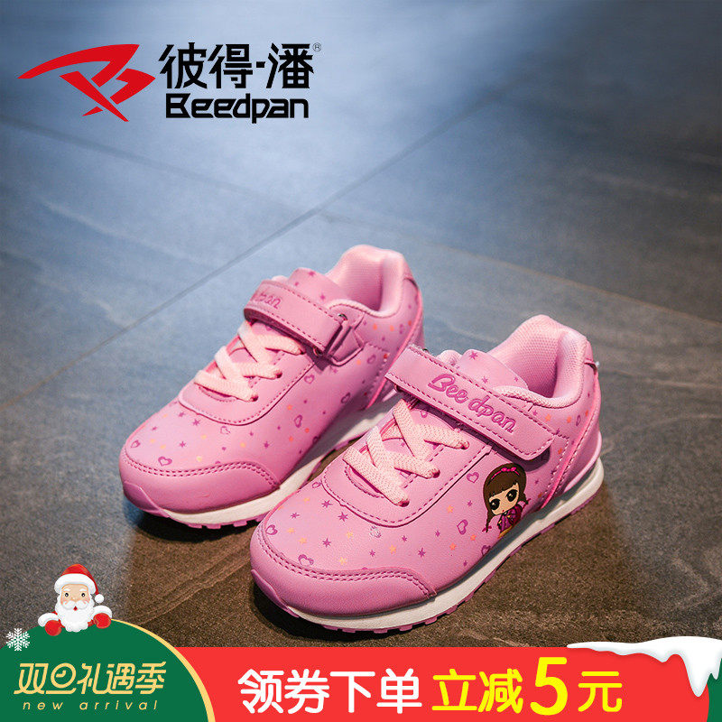 Girls Shoes 2019 Autumn and winter new pattern Western style Fashion Network girl gym shoes Leather waterproof Baby Shoesin the Shoes/Baby Shoes/Parent-child shoes , Sports shoes  category - from Buy2taobao.com to provide professional Taobao agent buy service