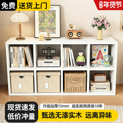 实木八格书架落地靠墙收纳展示