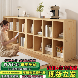 实木书架落地置物架幼儿园书柜一体靠墙儿童格子柜客厅简易储物柜