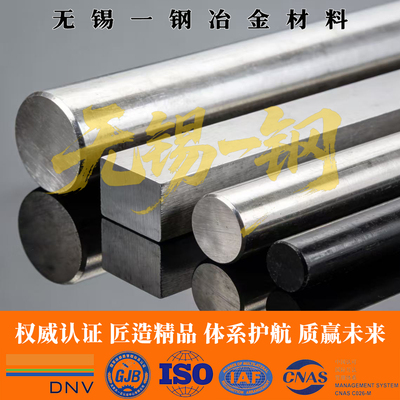 不锈钢S34705圆钢S35125圆棒S35140钢板S35315钢管S38100 S38400