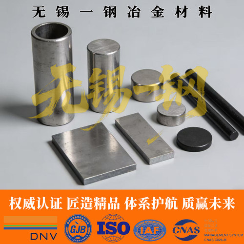 不锈钢S44660圆钢S44800圆棒S46800钢板S40300钢管S41000 S41003