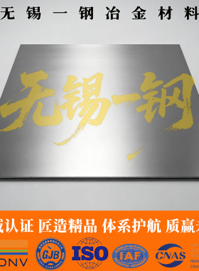 容器板Q245R钢板07Cr2AlMoR 12Cr1MoVR 12Cr1Mo1R 12Cr2Mo1VR