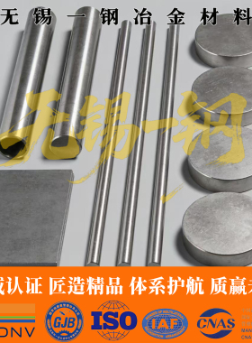 合金结构钢SMn420H圆钢SMnC420H圆棒SMnC443H钢板SCr415H钢管