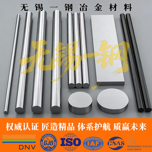 HASTELLOY alloy G3钢板G30圆棒X1圆钢 钢管 卷板 钢丝