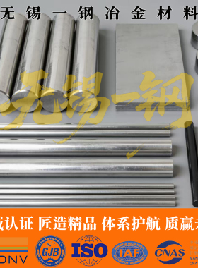 不锈钢12Cr18Ni9圆钢06Cr19Ni9NbN圆棒022Cr19Ni10N钢板 钢管